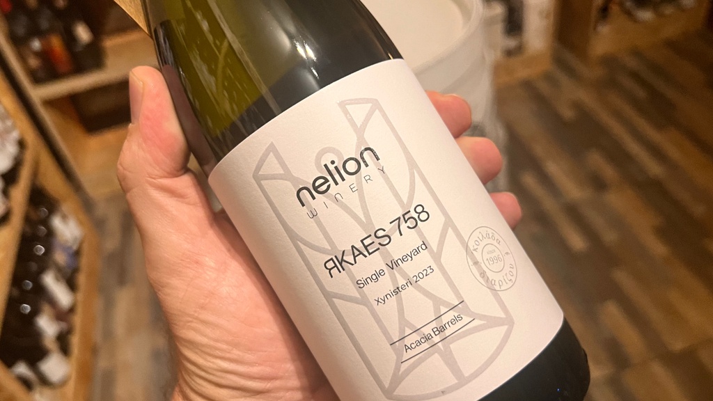 Xynisteri RKAES 758, Nelion Winery